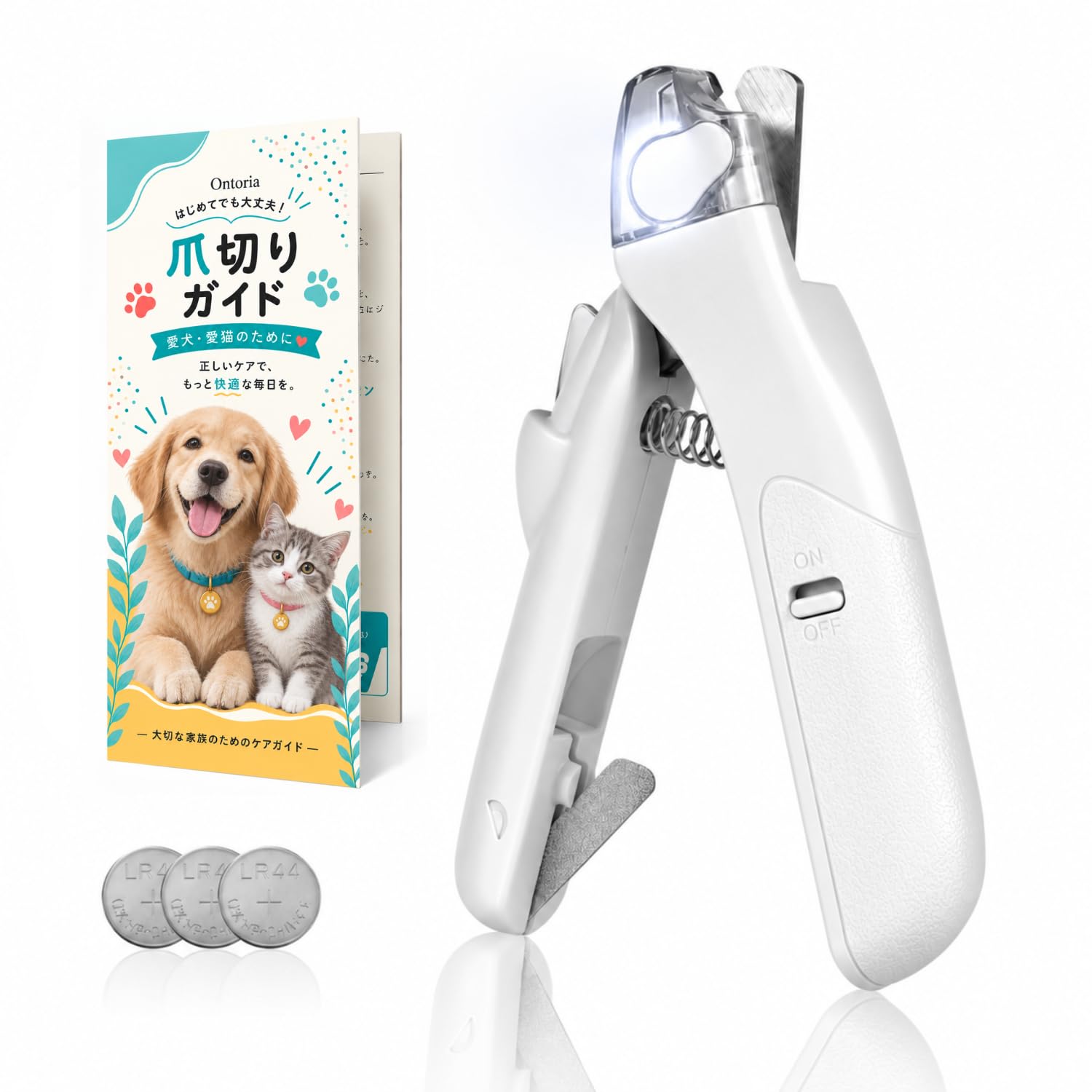 犬 猫 爪切り LEDライト付き 爪やすり 飛散防止カバー 安全ロック 予備電池付き 初心者向け 小型犬 中型犬 大型犬対応
