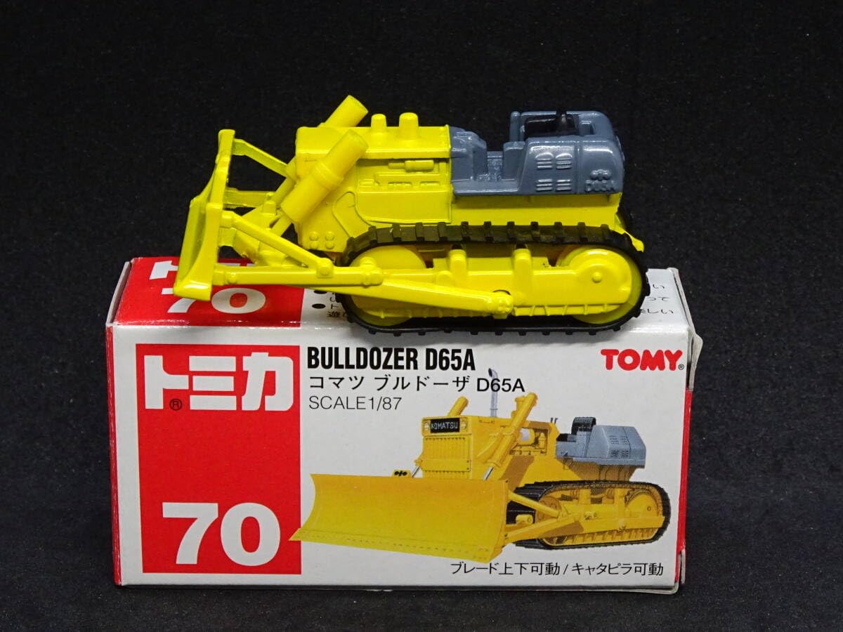Amazon.co.jp: 絶版トミカ 70 小松ブルドーザー D65A 1/87 : おもちゃ