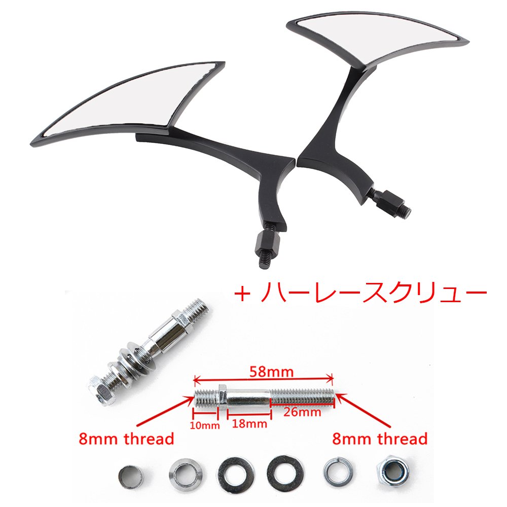 Amazon | バイクミラー 10mm 8mm 正ネジ 逆ネジ付き ハーレー専用ネジ