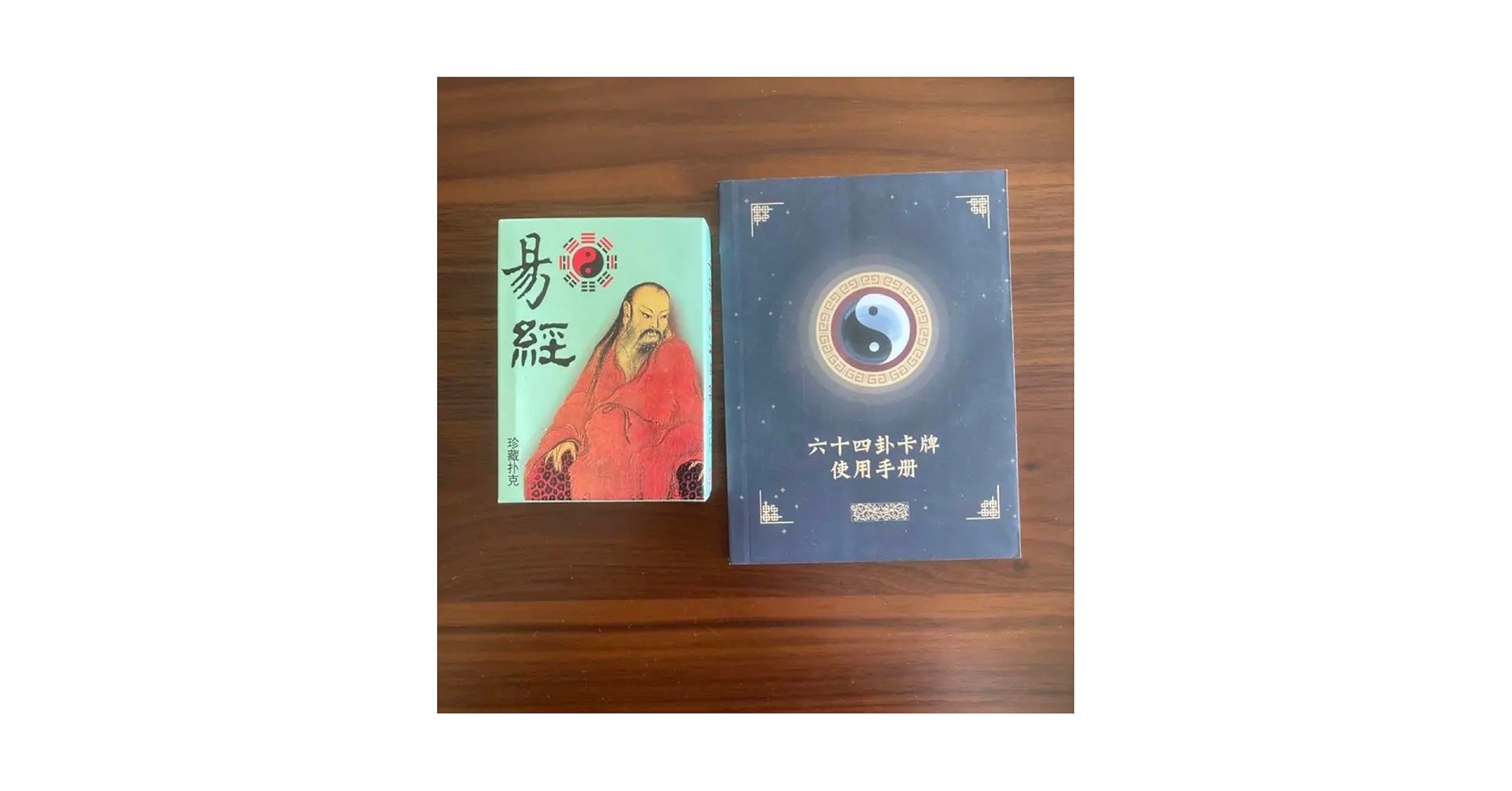 中国の思想 7 易経禅カード　Tao Oracleタロット　易占　易断　五行易 Amazon.co.jp: 易経禅カード Tao Oracle卡 イーチンタロット易占
