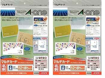 Amazon.co.jp: 【まとめ買い】エーワン 名刺 マルチカード 長辺2