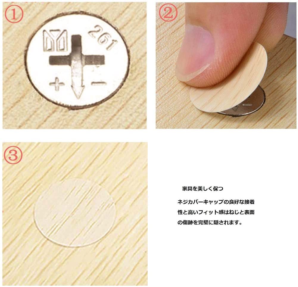 Amazon.co.jp: VIWIEU 家具カバーキャップ ネジ穴カバーシール ビス