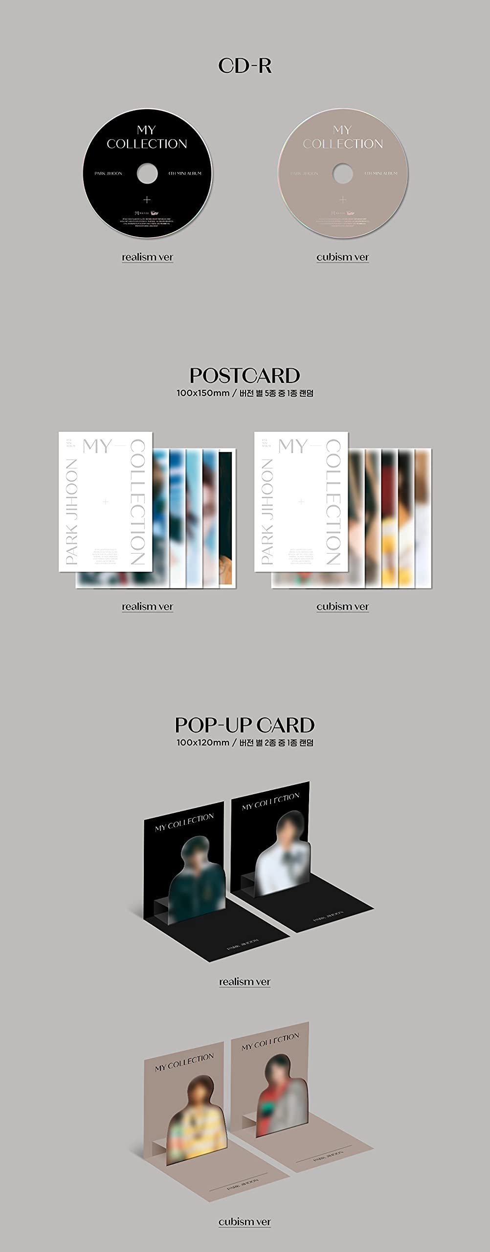 パクジフン MY COLLECTION YES24 ポスカ Amazon.co.jp: パクジフン ワナワン - My Collection (4th Mini