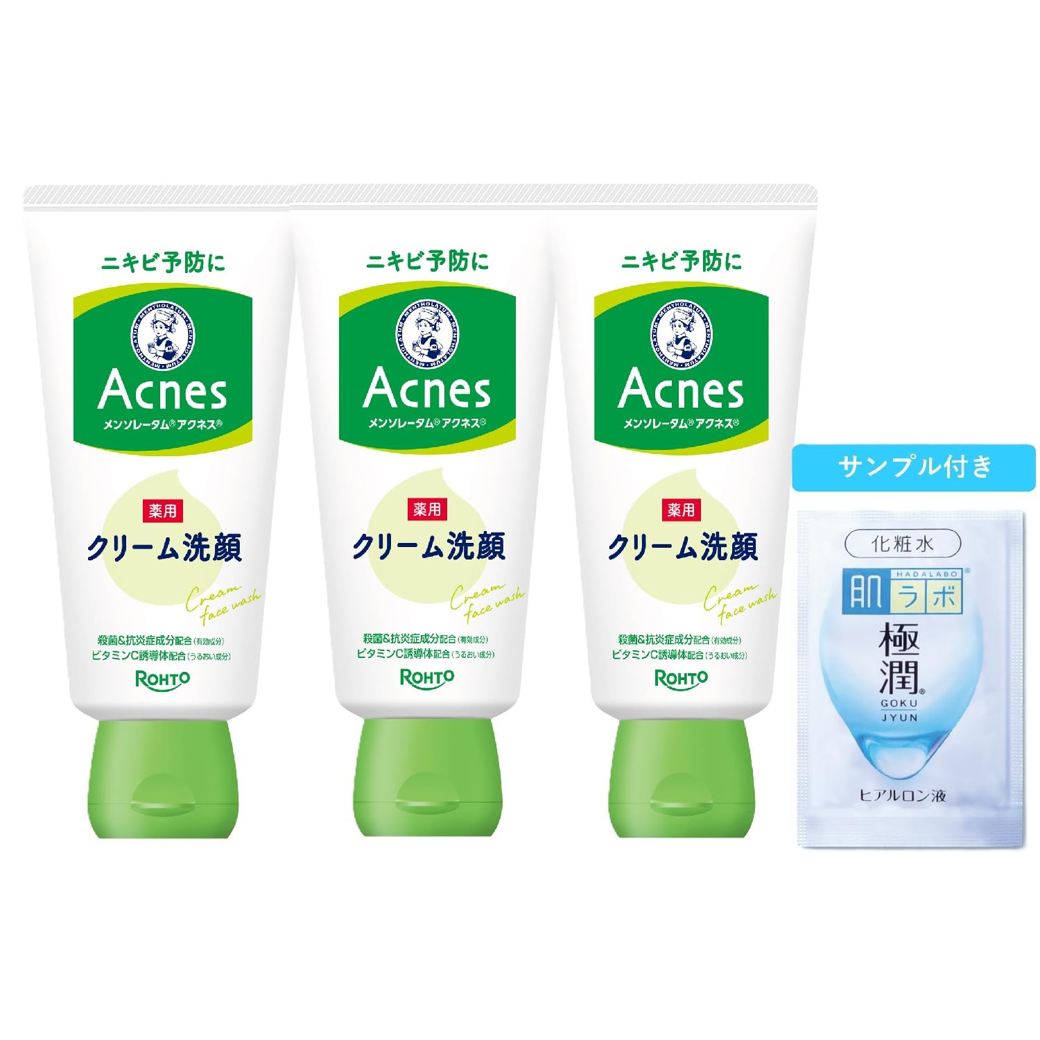 メンソレータム アクネス 薬用クリーム洗顔 3個セット 極潤サシェット付き