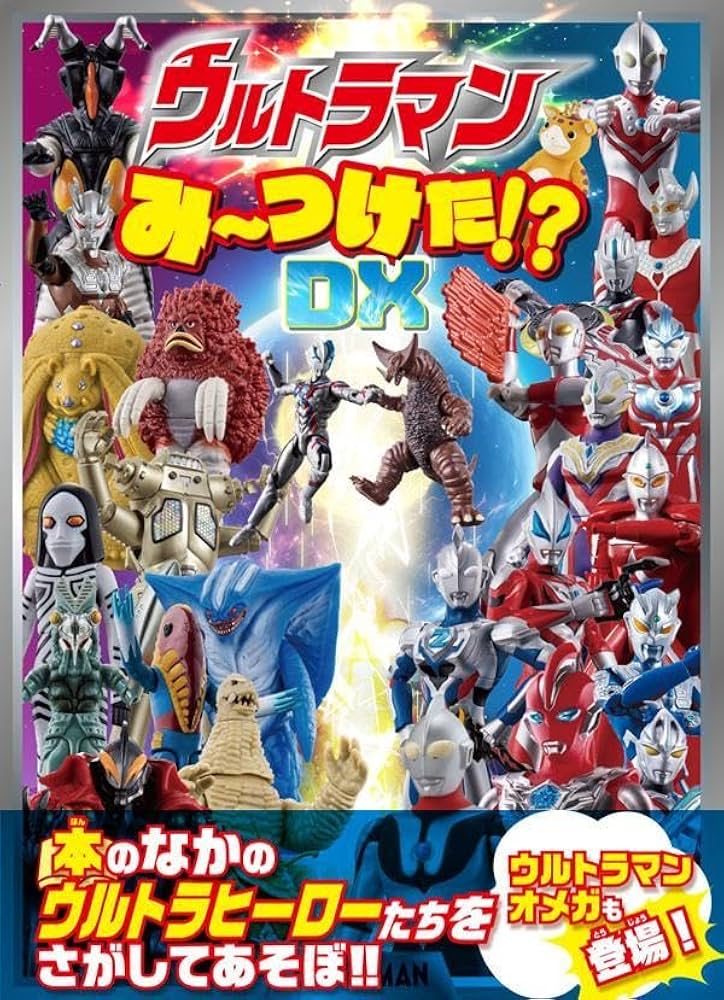 ウルトラマン　円谷ヒーロー列伝　カード&ホルダー　大量　プレゼント送付書付き！ ウルトラマン 円谷ヒーロー列伝 カード&ホルダー 大量