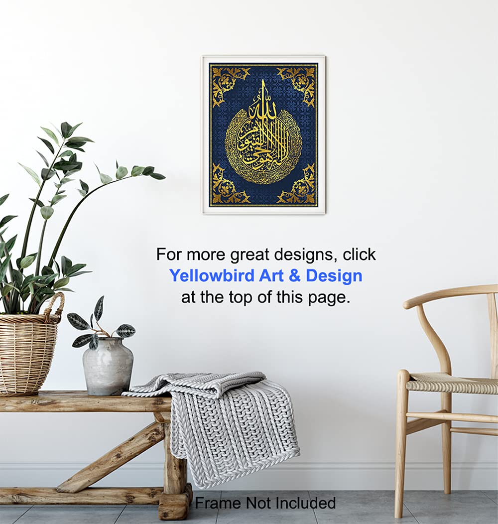 Islamic Wall Decor Islamic Gifts Ayatul Kursi Wall Decor Islamic