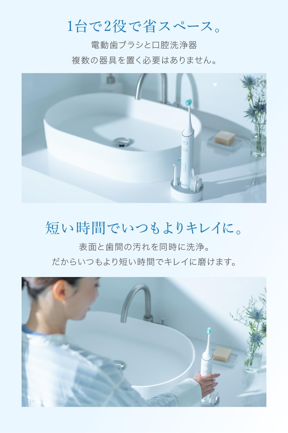 Water Sonic ジェットウォッシャー一体型電動歯ブラシ 口腔洗浄器 Amazon.co.jp: Water Sonic ジェットウォッシャー 一体型 電動