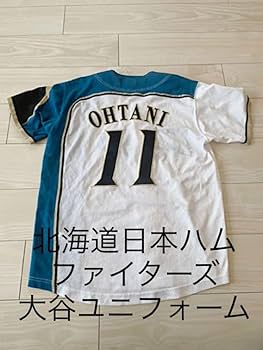 Amazon.co.jp: 大谷翔平 北海道日本ハムファイターズ ユニフォーム