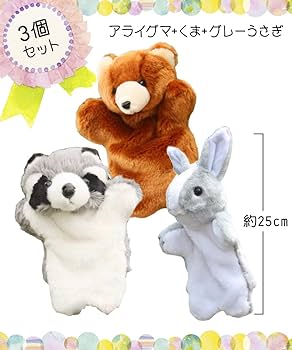 ぬいぐるみ　アニマル　40体以上　くま　うさぎ　ゴリラ　犬　など Amazon.co.jp: [SAQJEE]抱き枕 うさぎ くま アニマル うさぎ