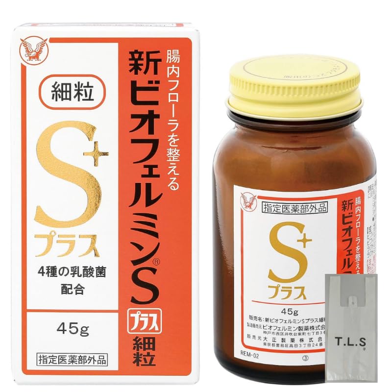 Amazon | 【指定医薬部外品】 新ビオフェルミンSプラス細粒 45g (15日