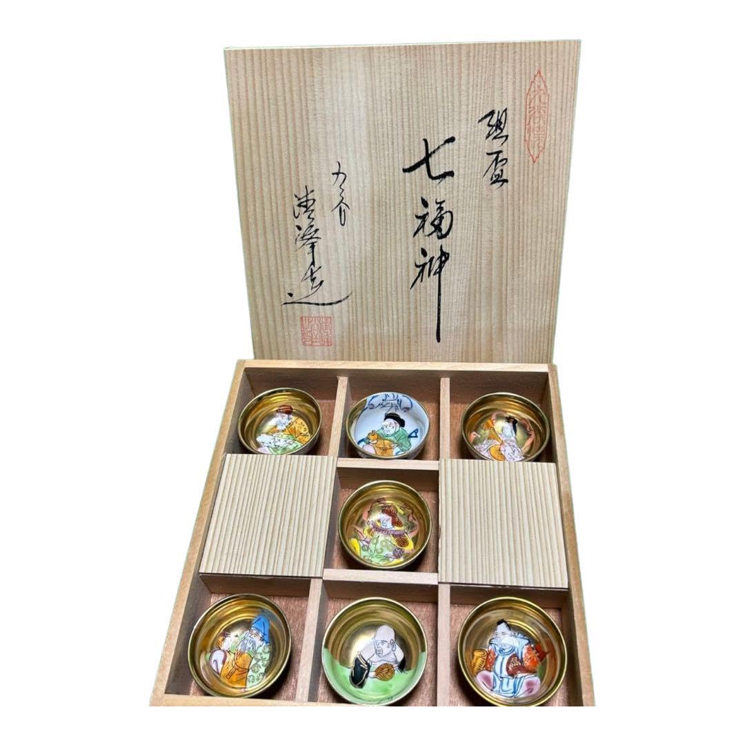 【お値下げしました！】九谷焼　青粒七福神盃 お値下げしました！】九谷焼 青粒七福神盃 お値下げしました！】九谷焼