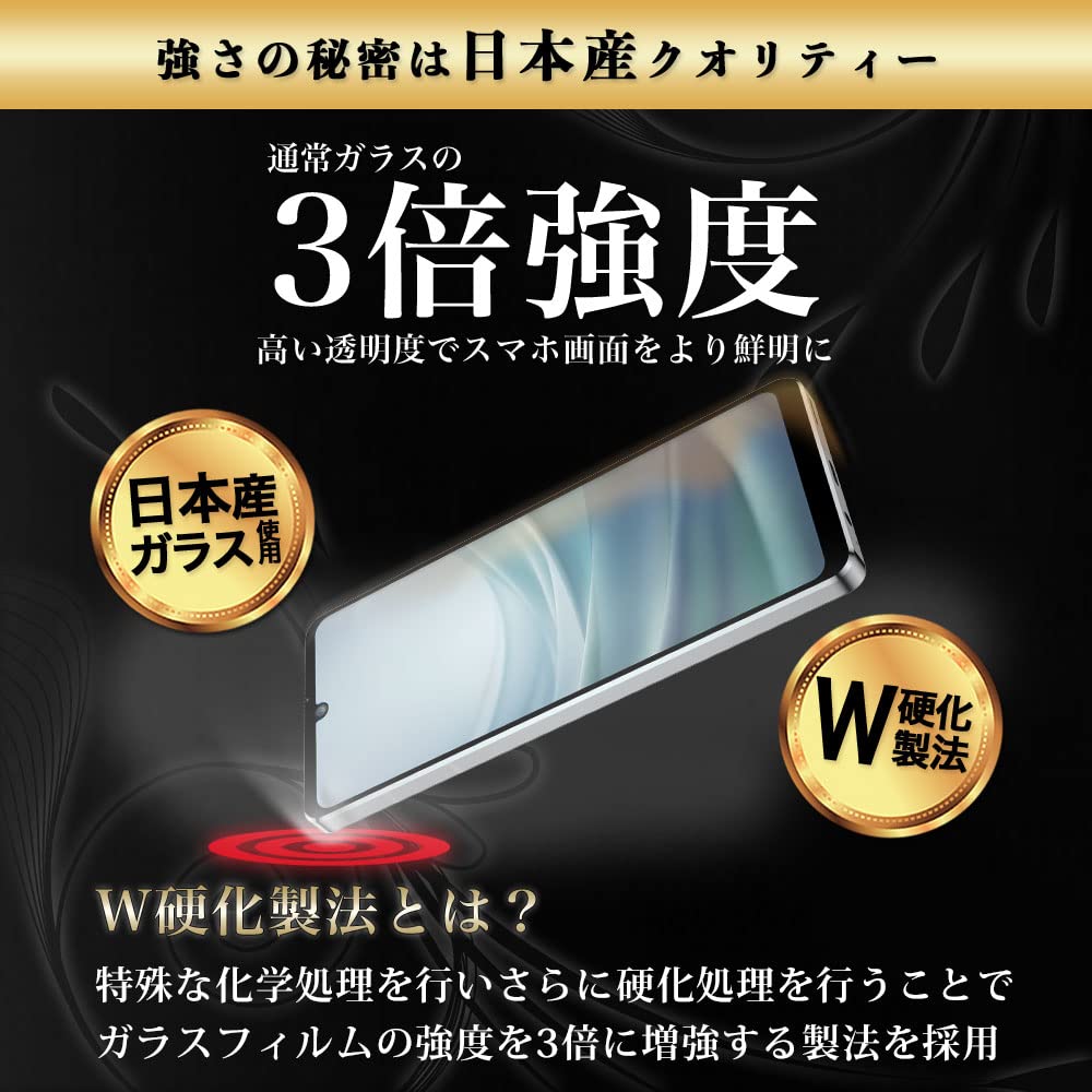 Amazon | Hy+ AQUOS sense7 対応 SH-53C SHG10 SH-M24 ガラスフィルム