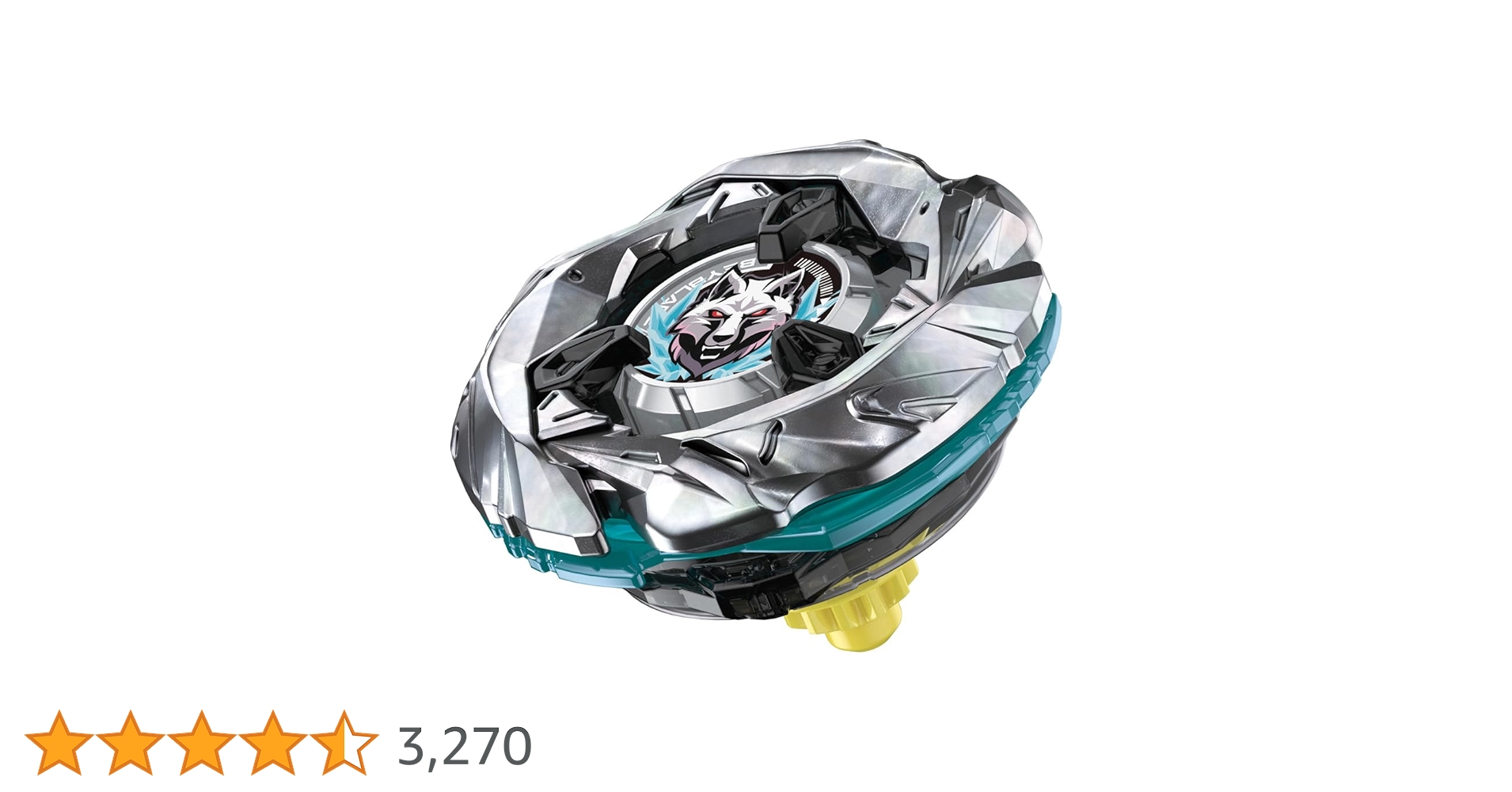 ベイブレード シルバーウルフ　A8個体 ベイブレード シルバーウルフ A8個体 BEYBLADE X ベイブレード