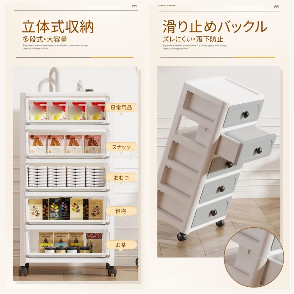 Amazon｜隙間収納 キッチン収納 収納ケース チェスト タンス
