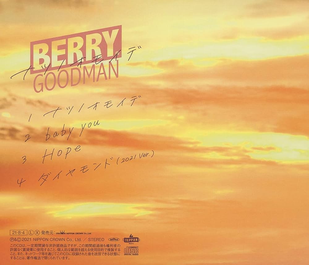 ベリーグッドマン　DVD アナログレコード　まとめ Release】8月9日(水)10周年記念ベスト「GOOD GOOD GOOD」発売