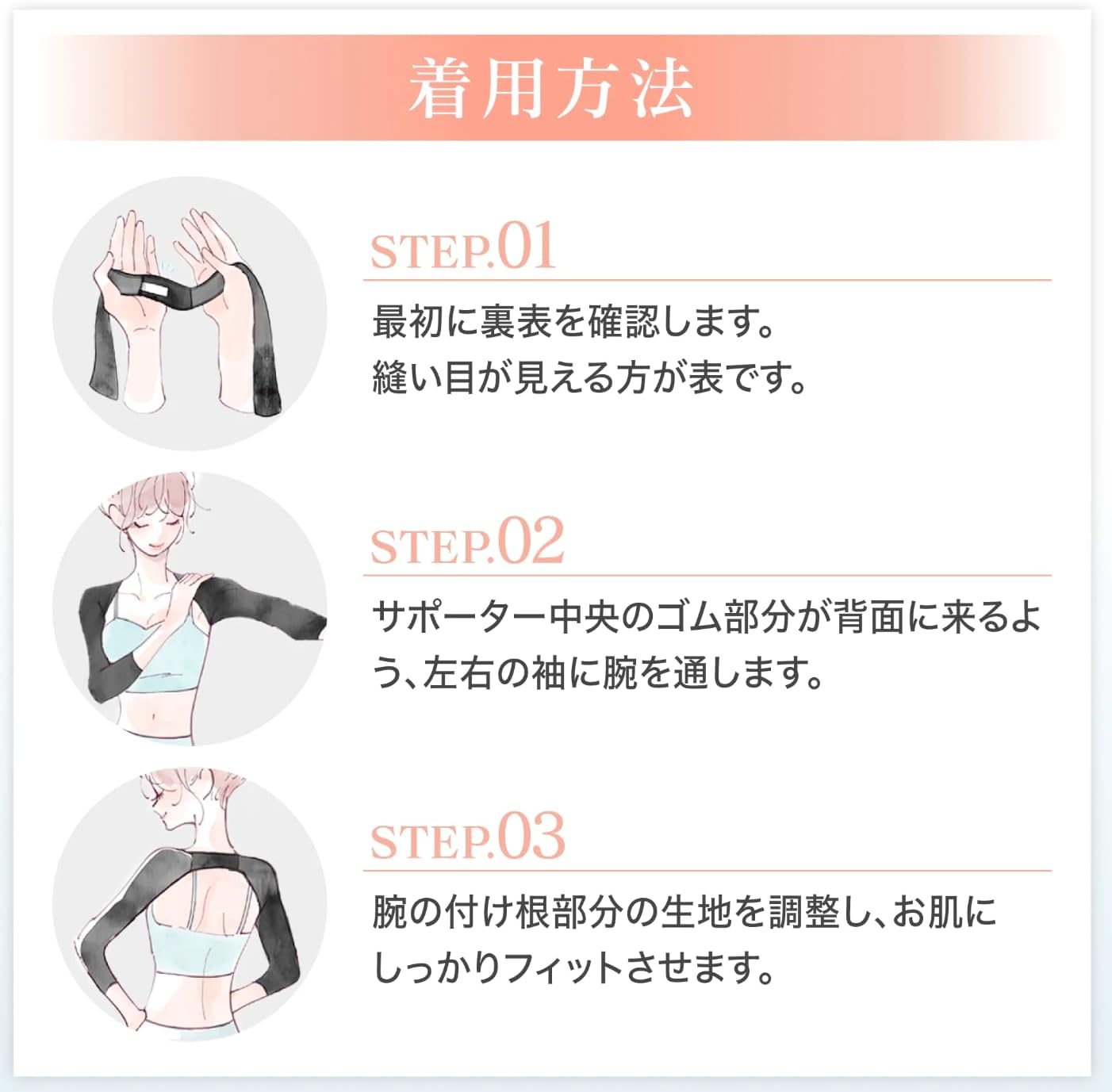 リポサポ (LipoSup) 脂肪吸引専用圧迫着 二の腕圧迫サポーター｜跡が