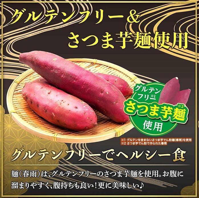 Amazon.co.jp: マーラータン 麻辣湯 88g カップ麺 ビリ辛味 グルテン