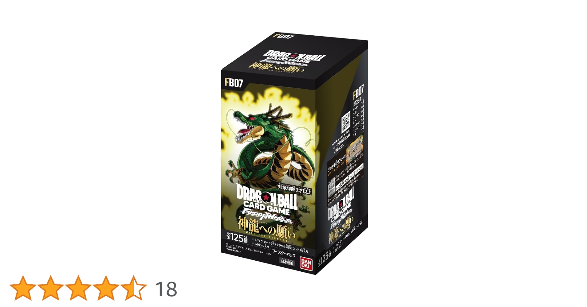 Amazon.co.jp: バンダイ(BANDAI) ドラゴンボールスーパーカード