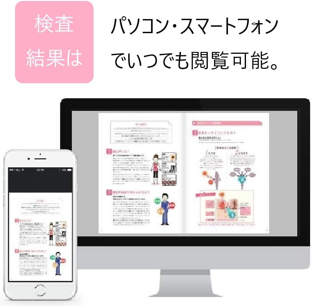 SKIN] 肌老化の遺伝子検査 / 肌タイプを知りシミやシワを予防 【入り】