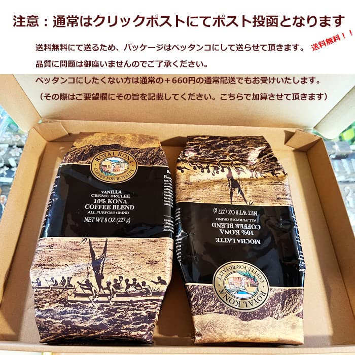 Amazon.co.jp: ロイヤルコナ バニラクリームブリュレ 8oz : 食品・飲料