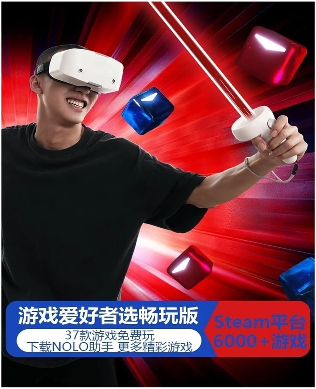 Game Equipment All-in-one Computer Home Without Mobile Phone Headset Display Virtual Reality Glasses(64G 11 Free Games)