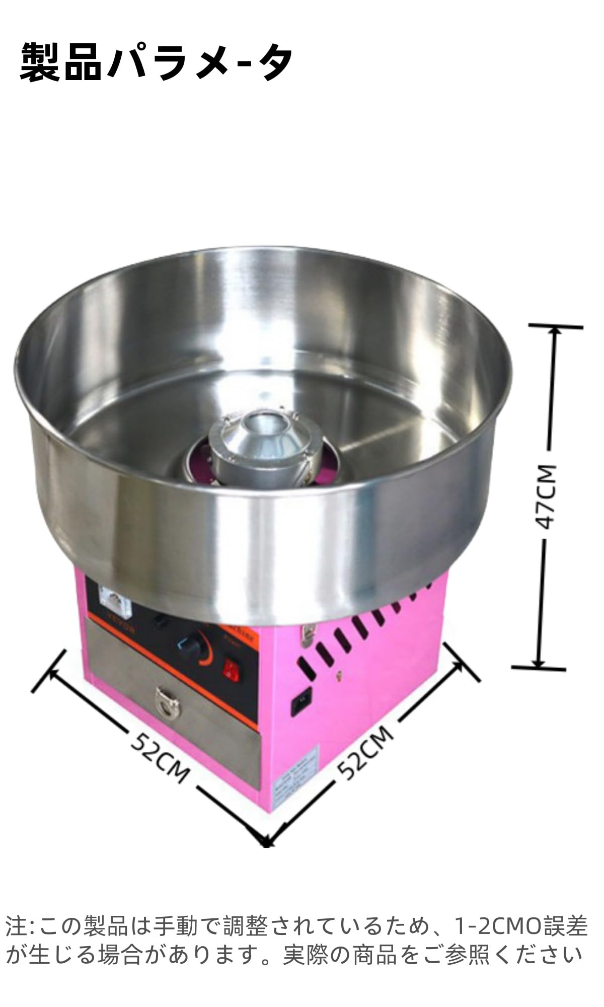 Amazon.co.jp: Kirnuoわたあめ機 わたがし 家庭用 業務用 綿菓子製造機