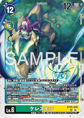 �f�W�����J�[�h�Q�[��BT25-059�P���X���� (SR�X�[�p�[���A)�u�[�X�^�[ DUAL REVOLUTION�yBT-25�z