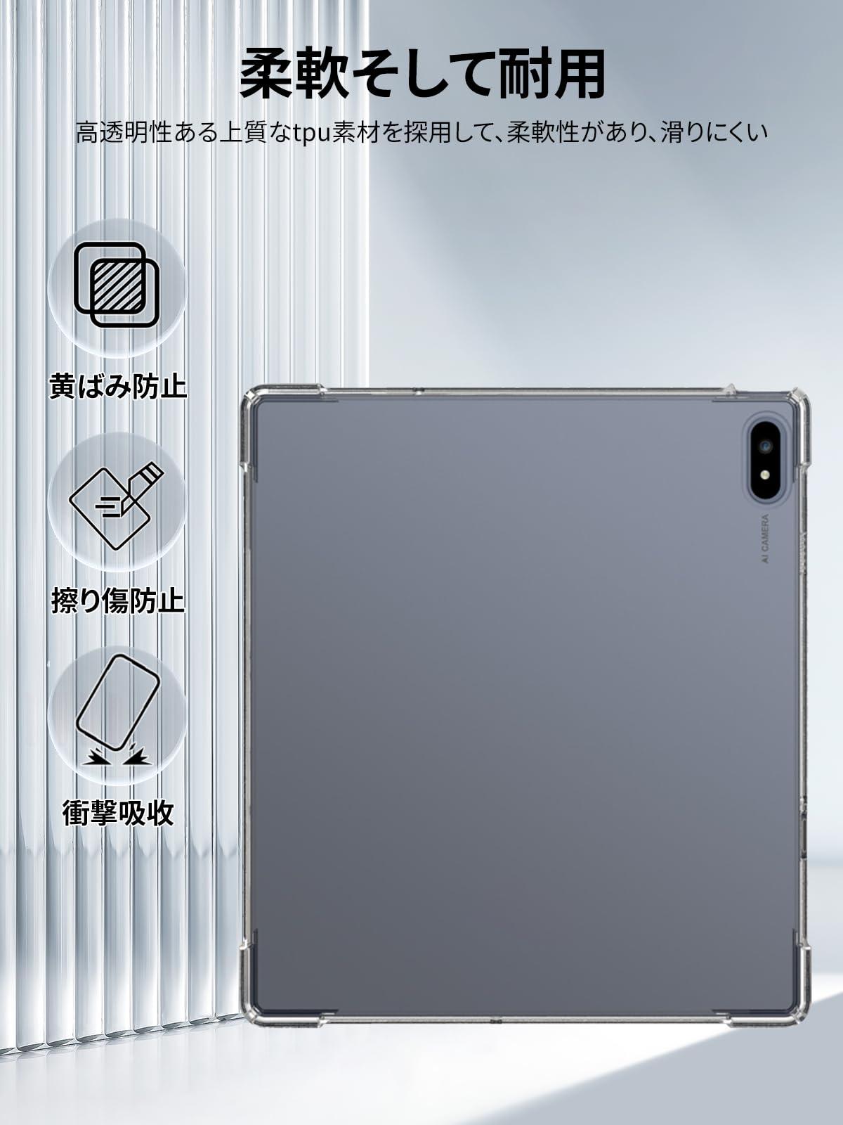 8G+128G Bigme B7 ケースは改良バージョン【ほぼ未使用品】 Amazon.co.jp: Bigme B7 用 ケース 7インチ 全透明 保護カバー 耐衝撃