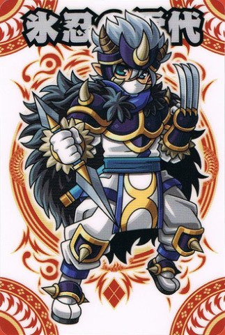 Amazon | 神羅万象チョコ 一鬼火勢の章 第2弾 一鬼 032 氷忍の雪代