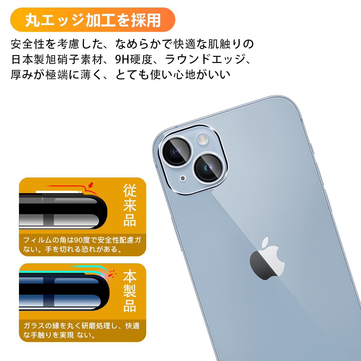 Amazon | 【2枚セット】 用 iPhone 14 / iPhone 14 plus カメラ 
