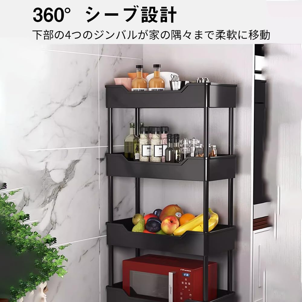 Amazon.co.jp: [NEWVO] 収納ワゴン 隙間ラック キャスター付き スリム