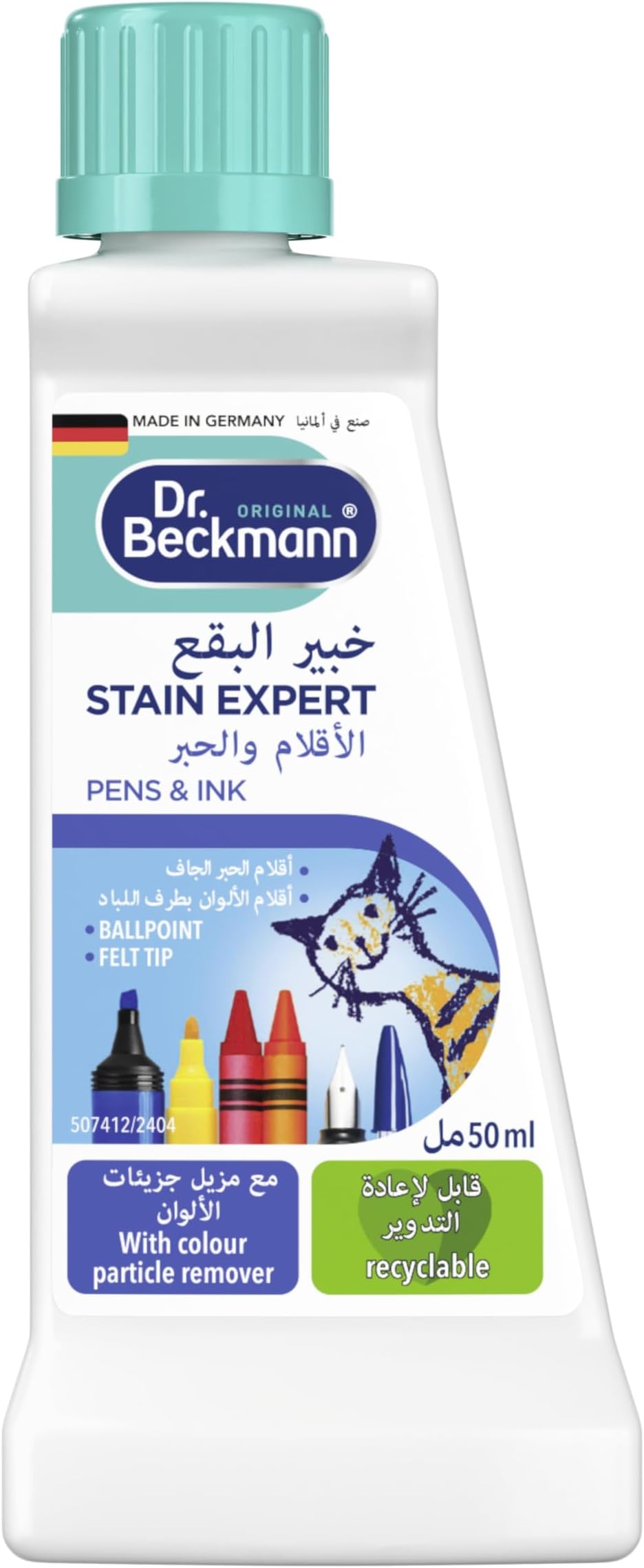 Dr.Beckmann Expert Laundry Fabric Stain Remover Liquid, Removes Tough Stain from Pen Marker Crayon Ink Water Color , For Colors and Whites, Made in Germany - 50 ML