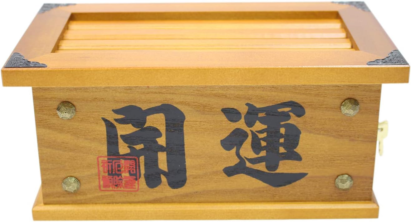 Amazon 鍵付 開運 厄除祈願 特大 賽銭箱 さいせんばこ おもちゃ おもちゃ