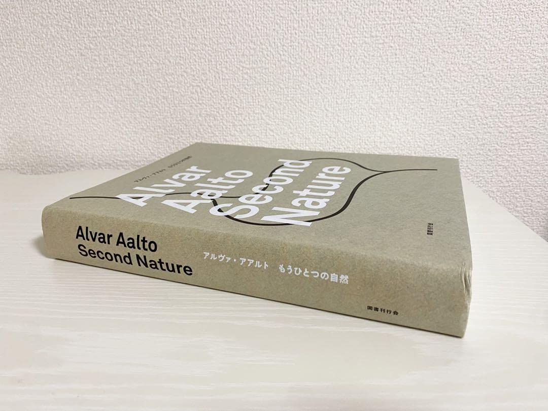 【図録】アルヴァ・アアルト　もうひとつの自然　Alvar Aalto 図録】アルヴァ・アアルト もうひとつの自然 Alvar Aalto