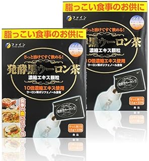 ファイン 発酵黒ウーロン茶エキス顆粒 ウーロン茶エキス末 プーアル茶エキス末配合 国内生産 (1日1～2包/33包入)×2個セット