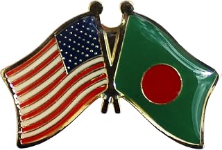 USA and Bangladesh Flag Die-struck Metal Friendship Lapel Pin with Butterfly Clasp Closure