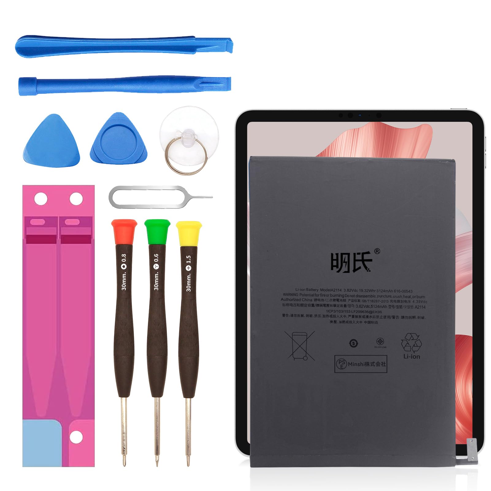 Amazon | 明氏 対応 iPad Mini 5/A2114/A2133/A2126/A2125 電池対応用