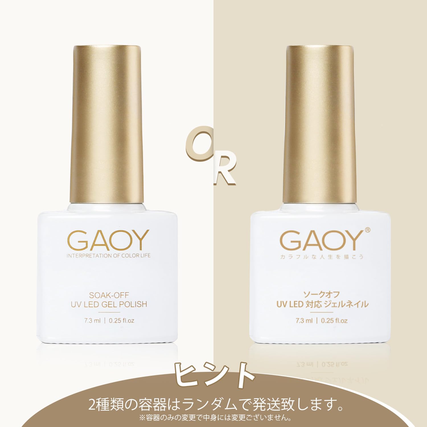 Amazon | GAOY ジェルネイル カラージェルセット レッド ピンク ヌード