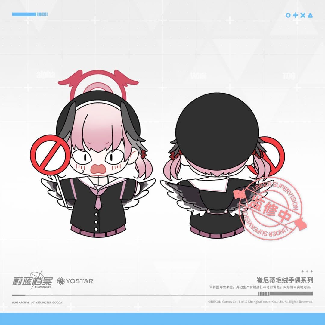 ブルーアーカイブ　ブルアカ　下江コハル　ぬいぐるみ ブルーアーカイブ ブルアカ 下江コハル ぬいぐるみ