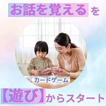特許取得】お話の記憶・長文読解スタートセット7冊（プレ1～5・絵