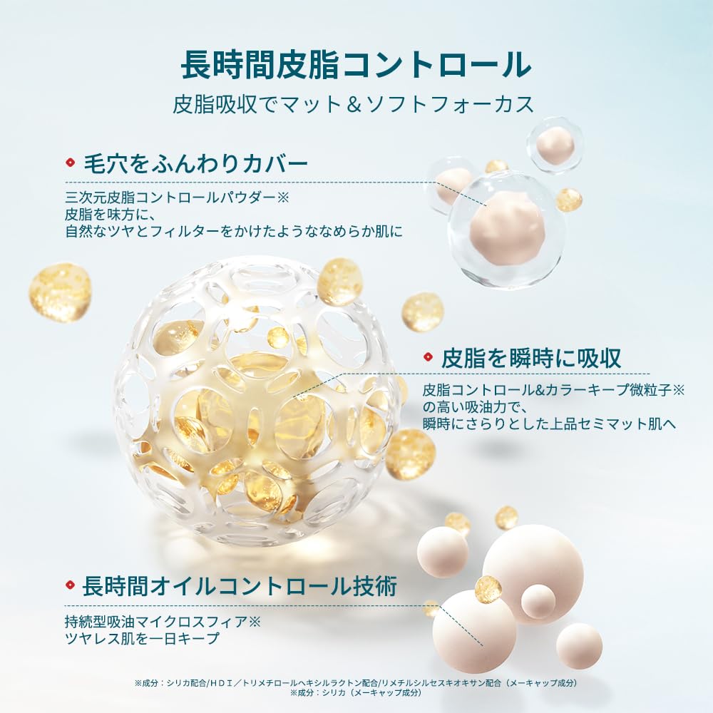 Amazon | 【公式】花西子FLORASIS UVフェイスパウダー 玉容桃花 SPF50+