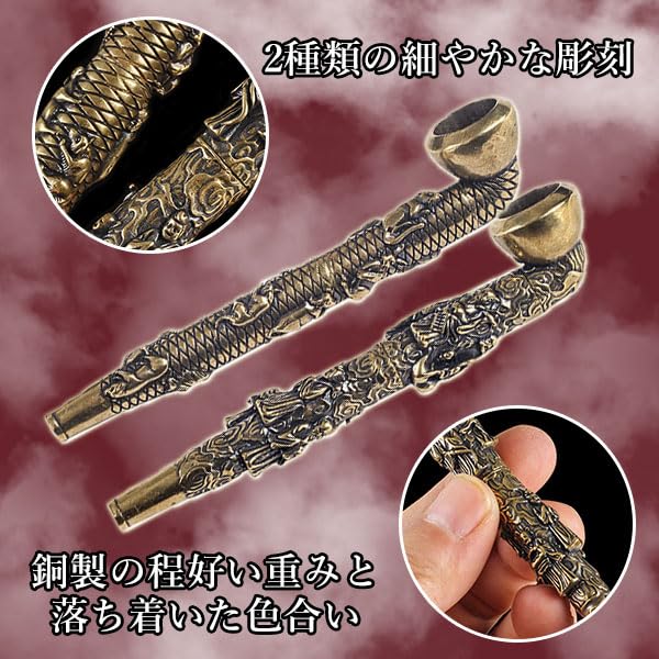 Amazon.co.jp: キセル 煙管 アンティーク調 きざみタバコ対応 銅製