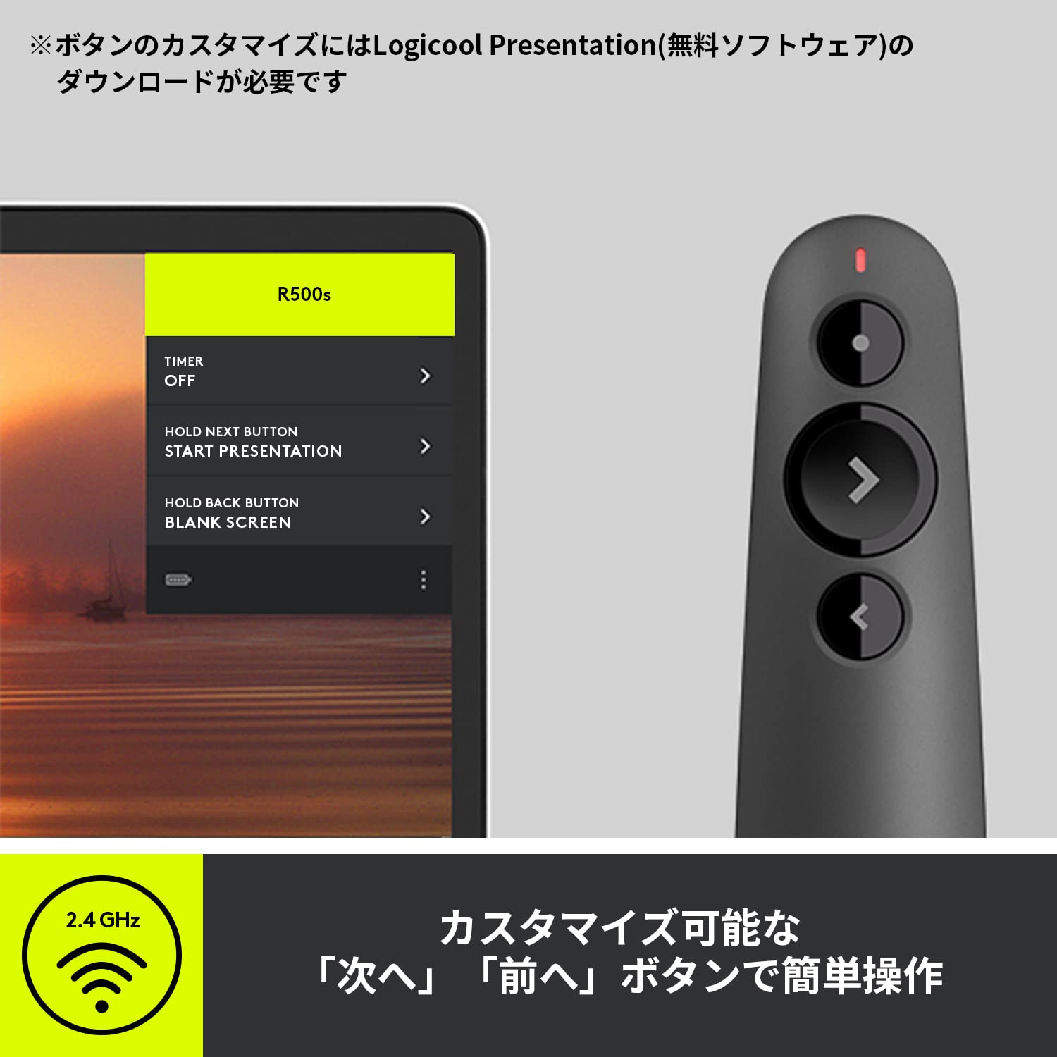 Amazon.co.jp: ロジクール ポインター R500sGR グラファイト 赤色 