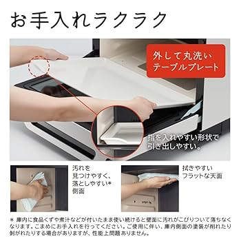 【値下げ】HITACHI ヘルシーシェフ　MRO-W1Y 延長保証 71BEu2djroL.jpg_BO30,255,255,