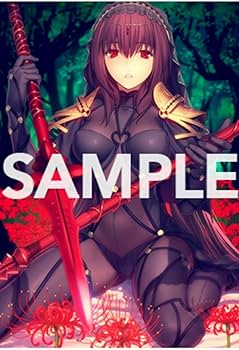 Amazon.co.jp: Fate/Grand Order FGO スカサハ ランサー 最終