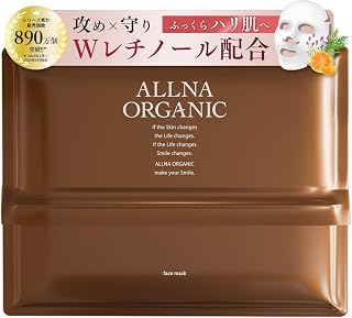 [ 毎日使える30枚入り] オルナ オーガニック フェイスパック パック 大容量 無添加 [ 植物アロマの香り ] 保湿（レチノール/ノーマルタイプ） | オーガニックコットン使用, 美容液マスク, 毎日パック, シートマスク, フェイスマスク, パック顔, パック 大容量, 化粧水, エイジングケア, 敏感肌, 乾燥肌