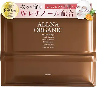 [ 毎日使える30枚入り] オルナ オーガニック フェイスパック パック 大容量 無添加 [ 植物アロマの香り ] 保湿（レチノール/ノーマルタイプ） | オーガニックコットン使用, 美容液マスク, 毎日パック, シートマスク, フェイスマスク, パック顔, パック 大容量, 化粧水, エイジングケア, 敏感肌, 乾燥肌