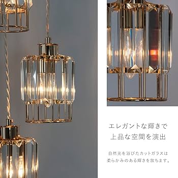 Amazon.co.jp : ムーラ ペンダントライト 3灯 ガラス LED対応