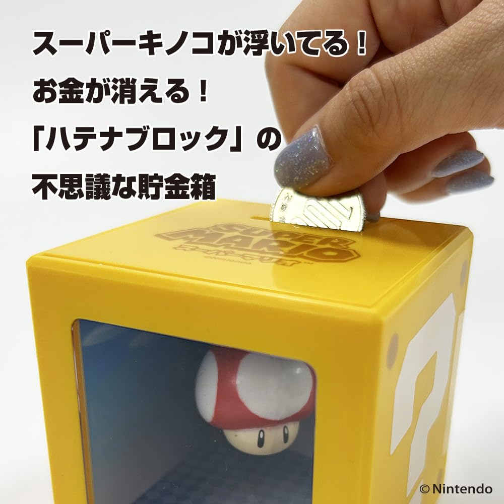 Amazon.co.jp: スーパーマリオ アートバンク : ホーム＆キッチン