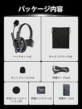 Amazon.co.jp: SYNCO XTALK XPRO2 ワイヤレスインカムヘッドセット, 2